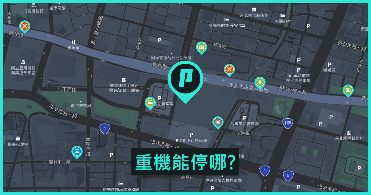 [問題] 有什麼辦法快速判斷停車場能不能進嗎？